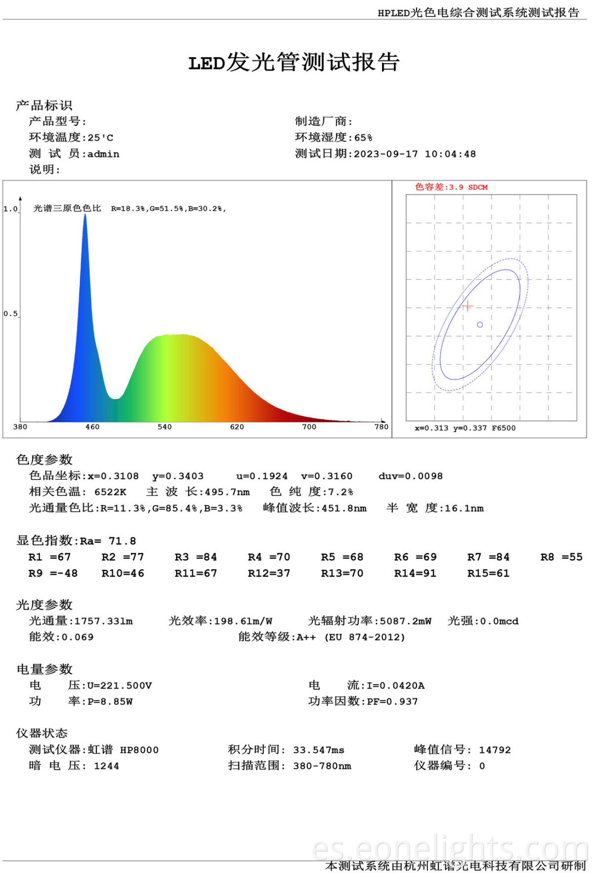 Foshan-Yichu-Electronic-Lighting-Co-Ltd-